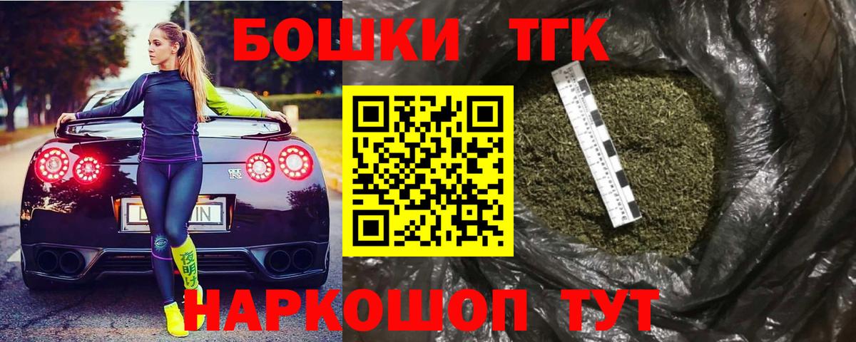 Шишки марихуана OG Kush  Канабис ГИДРОПОН  Вход с VPN  МАРИХУАНА конопля  Электрогорск 