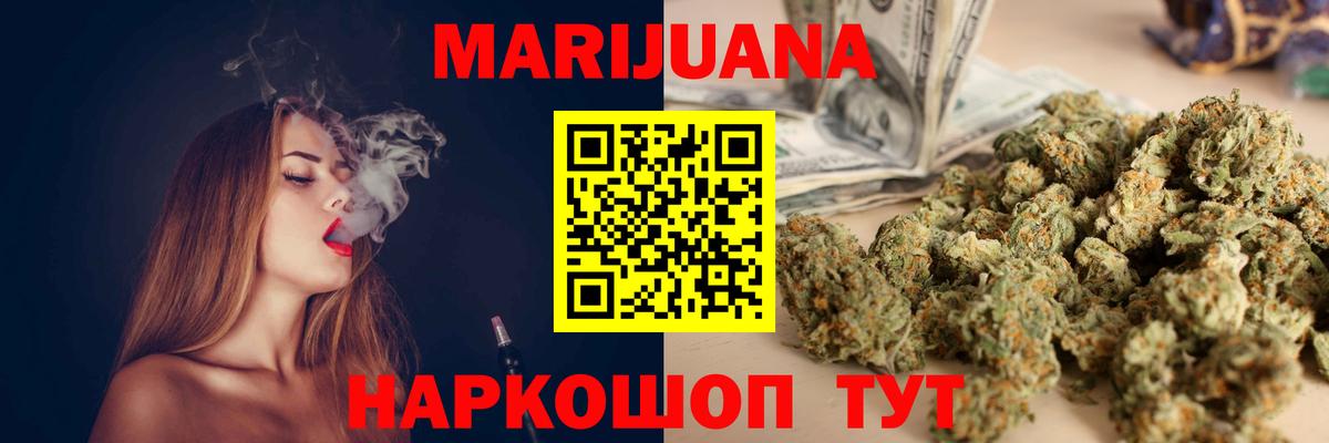 МАРИХУАНА  Электрогорск  Мефедрон кристаллы  Гашиш  Вход с VPN  Cocaine 